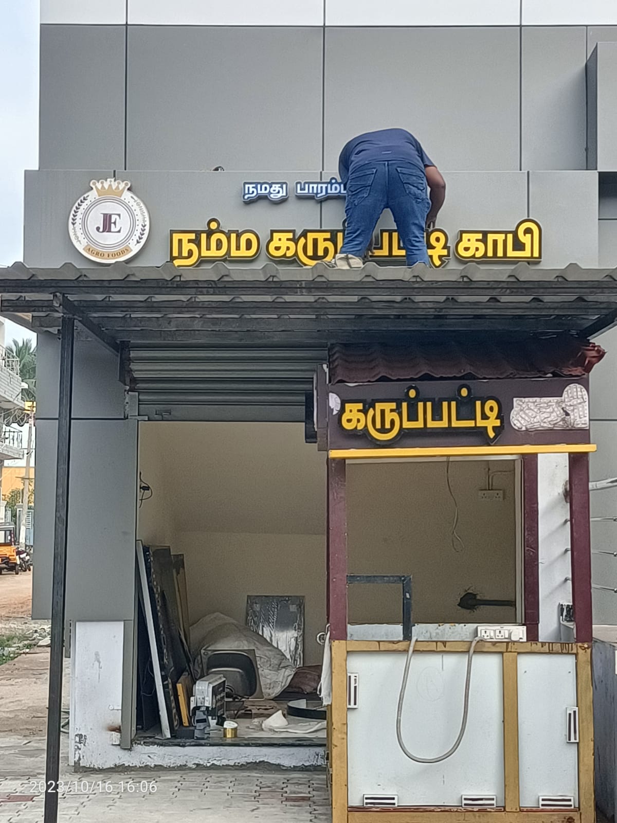 Signage craftsmanship
